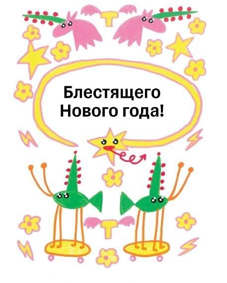 Т-Банк — Новогодние подарки для партнёров (фото 3)