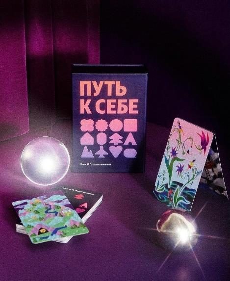 Яндекс Плюс — Дизайн колоды «Путешествие» с метафорическими картами «Путь к себе» (фото 1)